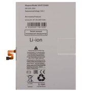 Аккумуляторная батарея для Samsung Galaxy Tab S6 Lite LTE (P619) Премиум — 1