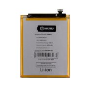 Аккумуляторная батарея для Xiaomi Redmi 7A BN49 Премиум — 2