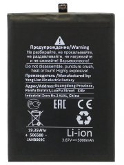 Аккумуляторная батарея для Huawei Honor X7 HB496590EFW (Премиум) — 2