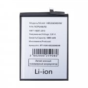 Аккумуляторная батарея для Huawei Honor X9b HB526694EHW — 2