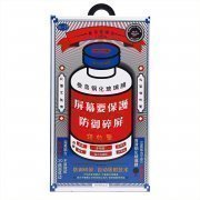 Защитное стекло Remax 2D для Samsung Galaxy S24 Plus (S926N) (черное)