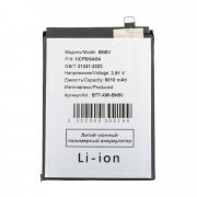 Аккумуляторная батарея для Xiaomi Poco X7 (BN5V) — 2