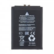 Аккумуляторная батарея для Huawei Nova 11 SE (HB456493EGW) (Премиум) — 1
