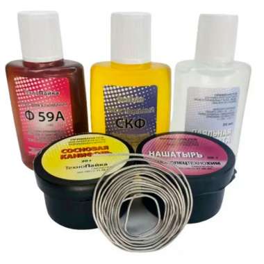 Набор для пайки универсальный 6 предмета — 1