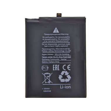 Аккумуляторная батарея для Huawei P Smart Z HB446486ECW — 2