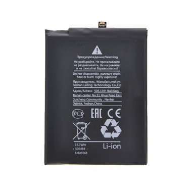 Аккумуляторная батарея для Huawei P Smart Z HB446486ECW Аккумуляторная батарея для Huawei P Smart Z HB446486ECW