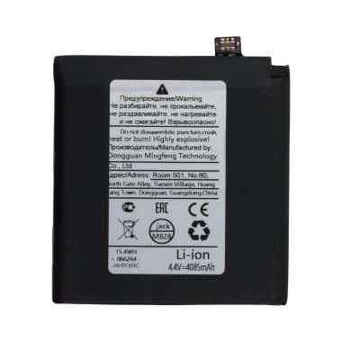 Аккумуляторная батарея для OnePlus 7T Pro BLP745 &mdash; 2