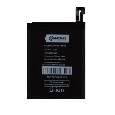 Аккумуляторная батарея для Xiaomi Redmi Note 5 Pro BN45 Премиум — 2