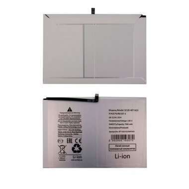 Аккумуляторная батарея для Samsung Tab A7 10.4 Wi-Fi (T500) SCUD-WT-N19 — 4