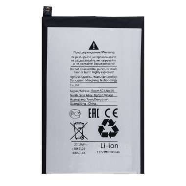 Аккумуляторная батарея для Tecno Pova 3 BL-68AT &mdash; 2