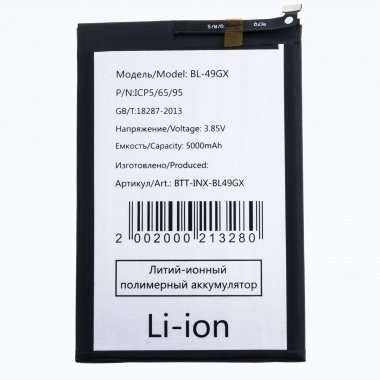 Аккумуляторная батарея для Infinix Hot 12 Pro BL-49GX &mdash; 1