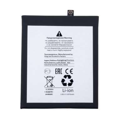 Аккумуляторная батарея для Xiaomi Mi 9 SE BM3M Премиум &mdash; 2