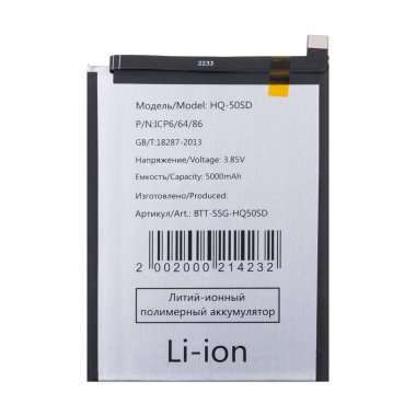 Аккумуляторная батарея для Samsung Galaxy A03 (A035F) HQ-50SD — 1