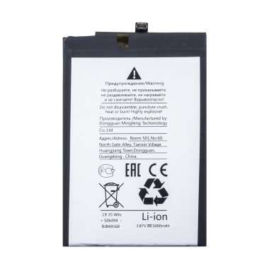 Аккумуляторная батарея для Tecno Camon 19 Pro BL-49MT &mdash; 2