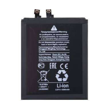 Аккумуляторная батарея для Huawei P50 Pro HB536479ECW &mdash; 2