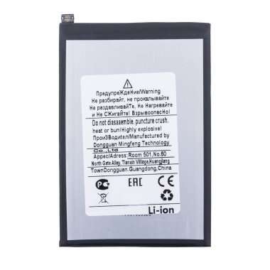 Аккумуляторная батарея для Itel Vision 3 BL-49FI &mdash; 1