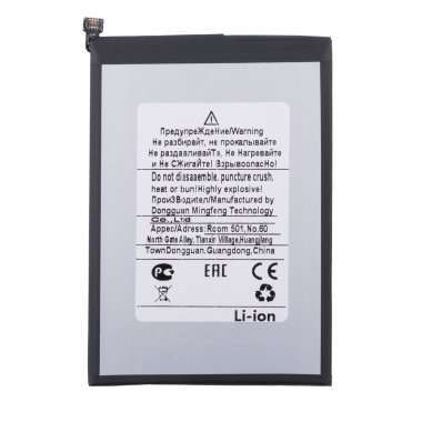 Аккумуляторная батарея для Infinix Hot 20S BL-49LX &mdash; 1