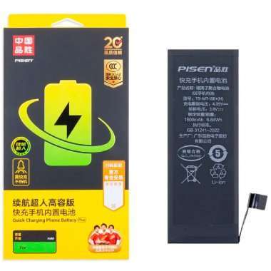 Аккумуляторная батарея Pisen для Apple iPhone SE (1800 mAh) — 2