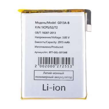 Аккумуляторная батарея для Google Pixel 3 G013A-B — 2