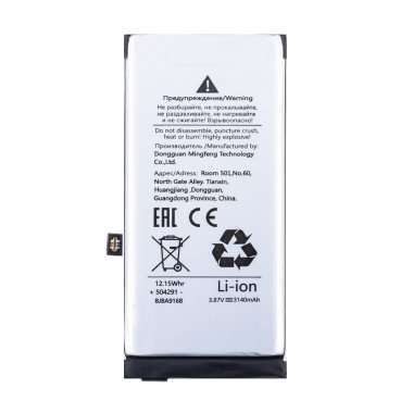 Аккумуляторная батарея для Google Pixel 4a 4G G025J-B — 1