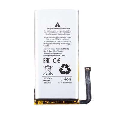 Аккумуляторная батарея для Google Pixel 5 GTB1F &mdash; 1