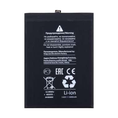 Аккумуляторная батарея для Huawei Honor 10i HB396286ECW (Премиум) Аккумуляторная батарея для Huawei Honor 10i HB396286ECW (Премиум)