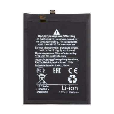 Аккумуляторная батарея для Huawei Honor X5 HB496590EFW (Премиум) — 1