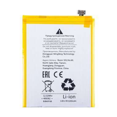 Аккумуляторная батарея для Oppo F5 Youth BLP631 — 1