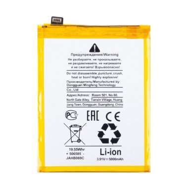 Аккумуляторная батарея для OPPO Reno 11 F 5G BLPA41 — 1