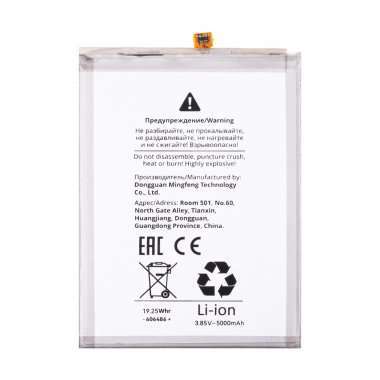 Аккумуляторная батарея для Samsung Galaxy A15 5G (A156B) EB-BA156ABY Аккумуляторная батарея для Samsung Galaxy A15 5G (A156B) EB-BA156ABY