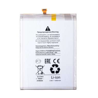 Аккумуляторная батарея для Samsung Galaxy M51 (M515F) EB-BM415ABY (Премиум) — 1