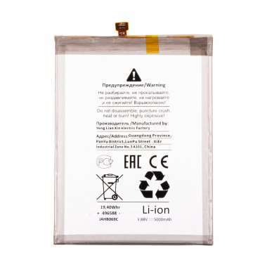 Аккумуляторная батарея для Samsung Galaxy M52 5G (M526F) EB-BM526ABY (Премиум) — 1