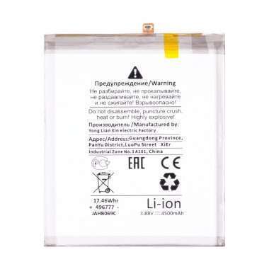 Аккумуляторная батарея для Samsung Galaxy S22 Plus (S906B) EB-BS906ABY (Премиум) — 1