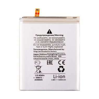 Аккумуляторная батарея для Samsung Galaxy S23 Ultra (S918B) EB-BS918ABY (Премиум) Аккумуляторная батарея для Samsung Galaxy S23 Ultra (S918B) EB-BS918ABY (Премиум)