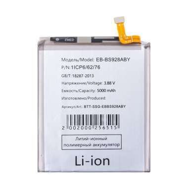 Аккумуляторная батарея для Samsung Galaxy S24 Ultra (S928B) EB-BS928ABY — 2