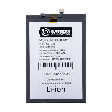 Аккумуляторная батарея для Tecno Spark 20 BL-49ST (Премиум) — 2