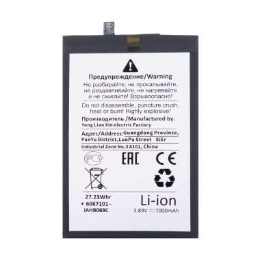 Аккумуляторная батарея для Tecno Pova 3 BL-68BT (Премиум) &mdash; 1