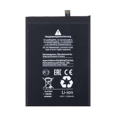 Аккумуляторная батарея для Xiaomi Poco X3 NFC (BN57) (Премиум) — 1