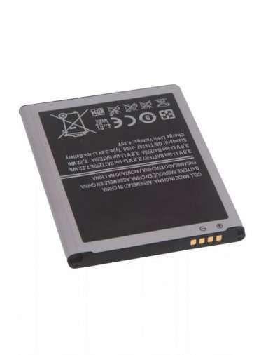 Аккумуляторная батарея для Samsung Galaxy S4 mini (i9195) (B500AE) — 2