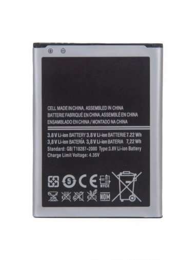 Аккумуляторная батарея для Samsung Galaxy S4 mini (i9195) (B500AE) — 1