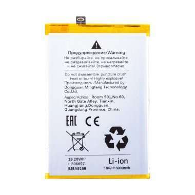 Аккумуляторная батарея для Xiaomi Redmi 13 4G (BN5T) — 1