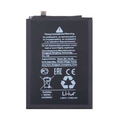 Аккумуляторная батарея для Huawei Honor X5 Plus (HB466594EGW) &mdash; 1