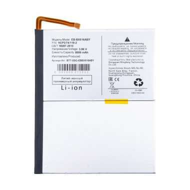 Аккумуляторная батарея для Samsung Galaxy Tab S9 FE 10.9 5G (X516B) (EB-BX516ABY) &mdash; 2