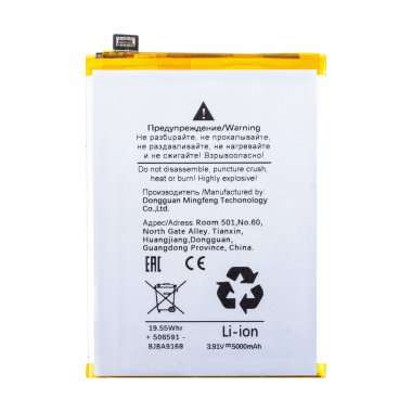 Аккумуляторная батарея для Oppo Reno 12 F 5G BLPA79 &mdash; 1