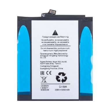 Аккумуляторная батарея для Google Pixel 9 Pro XL (GH2MB) &mdash; 1