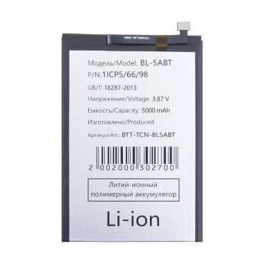 Аккумуляторная батарея для Tecno Spark 30C 4G (BL-5ABT) &mdash; 2