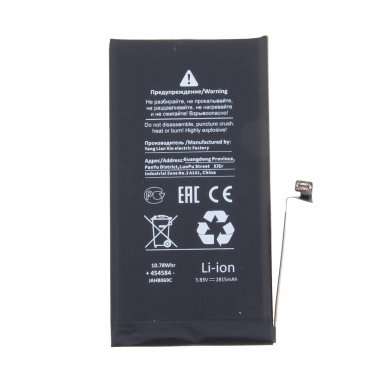 Аккумуляторная батарея для Apple iPhone 12 (Премиум) — 1