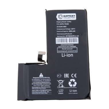 Аккумуляторная батарея для Apple iPhone 13 Pro (Премиум) 3300 mAh &mdash; 2