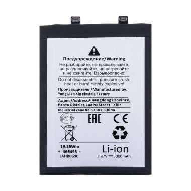 Аккумуляторная батарея для Infinix Note 30 Pro (BL-49PX) (Премиум) &mdash; 1